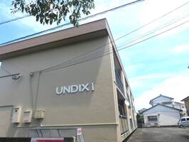  UNDIX Ⅰ：アンディックス　（延岡市　出北）＜2DK＞